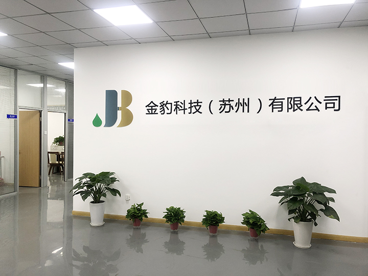 新公司正式啟動，搬遷新地址！